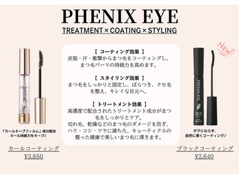 エトワール 下北沢(Etoile)/フェニックス シリーズ