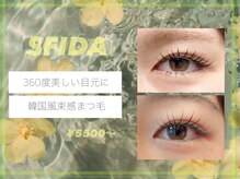 スフィーダ(SFIDA)