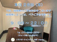 るぽ(repos)
