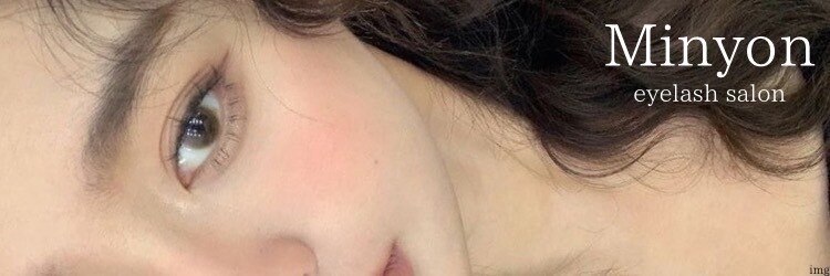 ミニョン 西梅田のサロンヘッダー