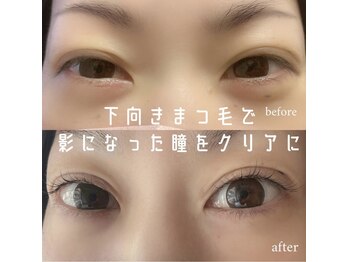 コクシネル(coccinelle)/逆まつげで影になった瞳をクリア