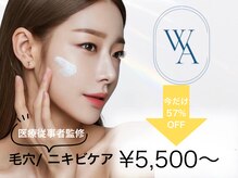 ホワイトアクア 京橋店(WHITE AQUA)