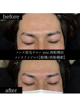 ユー 西船橋店(you)/ビフォーアフターお写真