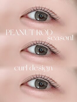 アイモア 金山店(eye mor.)/ピーナッツロッド1♪