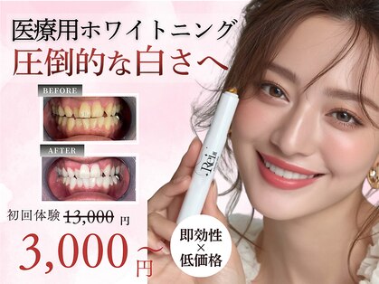 麗 御徒町の写真