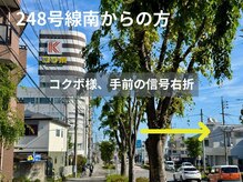 まつげエクステ専門店 アイラ 岡崎店(EYELA)/248号線南方向から来られる方１