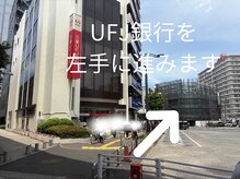 オウジエステサロン(OJIエステサロン)/王子駅北口≪道順≫