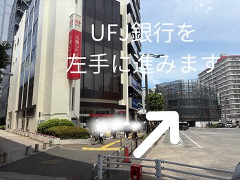 オウジエステサロン(OJIエステサロン)/王子駅北口≪道順≫