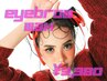 【8/15(土)限定】アイブロウWAX¥3980