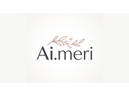 Ai.meri アメリサロンの写真