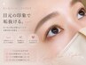 まつ毛(上)パーマ+美眉アイブロウスタイリング~美容コーティング付き~