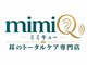 ミミキューの写真/【NEW OPEN★一番町】ペア来店も歓迎☆耳掃除+スパ＋耳や肩首のマッサージがセットになった贅沢メニューも!