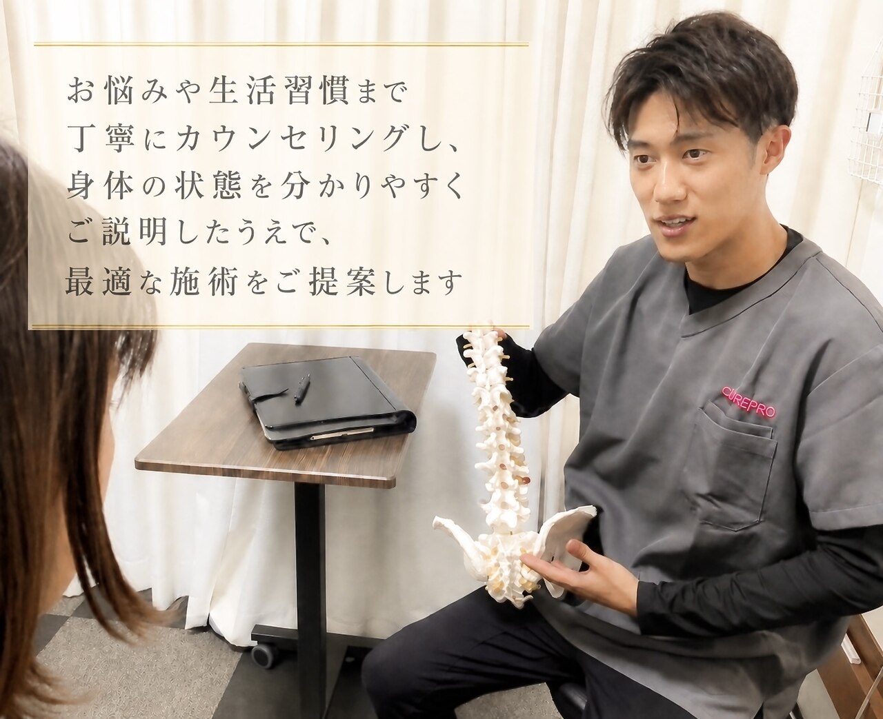 キュアプロ 八潮店(CUREPRO)｜ホットペッパービューティー