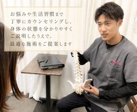 キュアプロ 八潮店(CUREPRO)