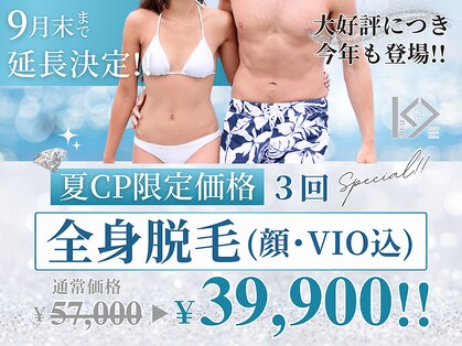 ケーナイン(K-9)の写真