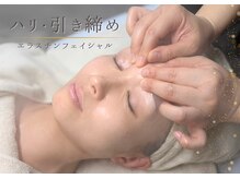 ニコ センター南店(nico)の雰囲気(専任インストラクター在籍!確かな知識と技術で年齢肌アプローチ)
