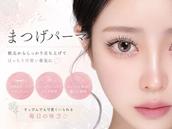 メルク 京都駅前店(meRK)の写真/【京都駅徒歩7分】ナチュラルだけど印象的な目元に＊なりたい目元をカタチにする似合わせ力が自慢♪