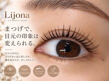 リジョーナ 一宮店(Lijona)