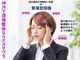 整体オガサワラの写真