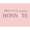 オネット(HONNETE)のお店ロゴ