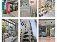 リトリコ/駅からの道案内