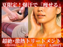 レアルステイト 金沢店