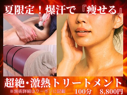 レアルステイト 金沢店の写真