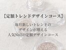 春夏秋冬/韓国ネイル/ワンホン