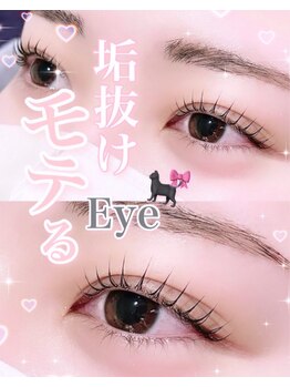 ソナム バイ レンジ(sonam by lange)/まつ毛パーマ