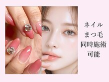 クウラ 学園前店(KUULa)の雰囲気(まつ毛とネイルの同時施術でプロの時短施術を堪能できます!)