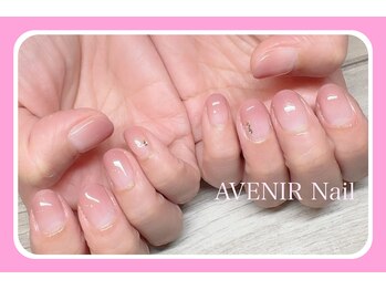 パリーアヴニール(PARIS AVENIR)/ナチュラルコース