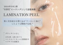 スウスウ 福岡糟屋(su:su)