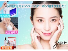あすはれ