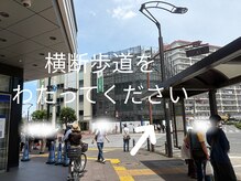 オウジエステサロン(OJIエステサロン)/王子駅北口≪道順≫
