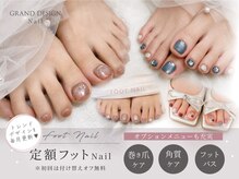グランドデザイン 大垣店(GRAND DESIGN)