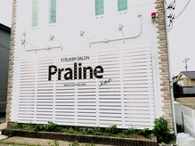 プラリネイセ(Praline.ise)/