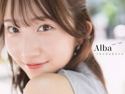 アルバ(Alba)の写真