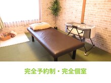 遊喜(yuki)/2.完全個室だから居心地がいい