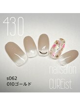 キュアイスト 調布店(CUREist)/