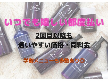シロ チューズミー(Shiro choose me)の写真