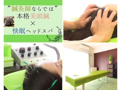 エンタ治療院の写真