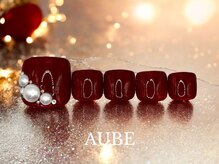 オーブ 用賀店(AUBE)/フットデザインコース