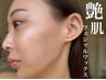 全員◎艶肌産毛ケア【フェイシャルWAX】鎮静美白パック付　￥6500→￥4980