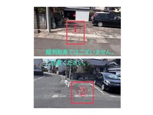 レイエル(Rayel)の雰囲気（専用駐車場もご用意しております♪）