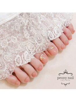 ピオニーネイル(peony nail)/ピンクベージュの肌馴染みフット