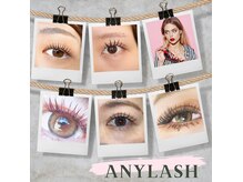 エニーラッシュ(ANYLASH)