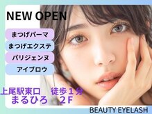 ビューティーアイラッシュ まるひろ上尾店
