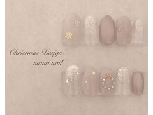 マミネイル(mami nail)の雰囲気（11月12月限定♪クリスマスデザイン☆）