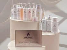 韓国の最新肌管理「volayon」正規取扱サロン。