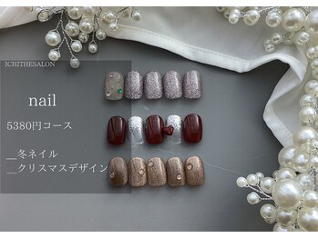 イチプラス(ICHI+)/【冬ネイルデザイン】